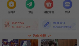 亲子类 短视频,记录温馨时光，传递家庭温暖