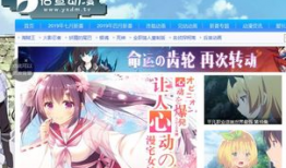 好漫画网站,探索无尽漫画世界的奇幻之旅