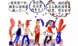 漫画学问,穿越时空的视觉之旅